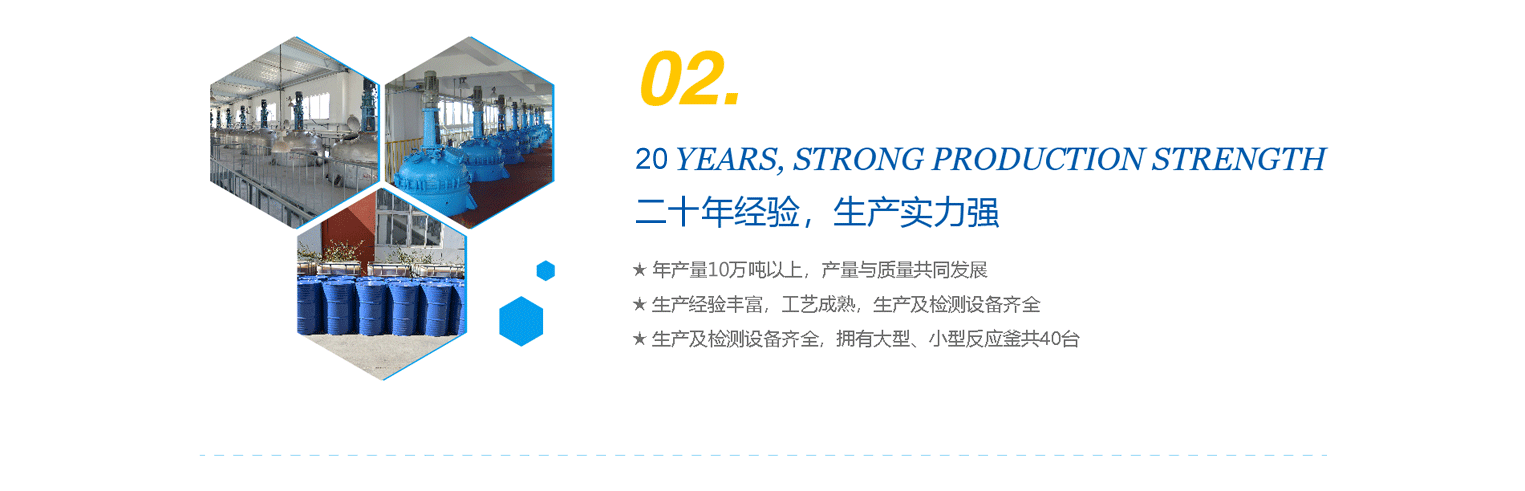 樣品試用，品質保障