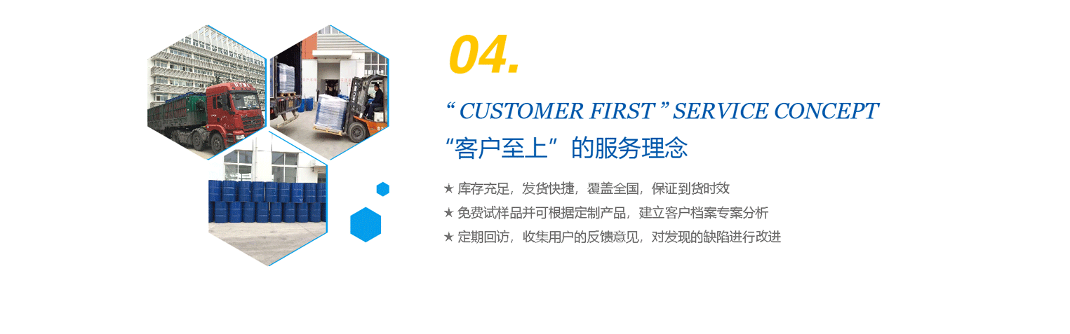物流快捷，完善的售后服務